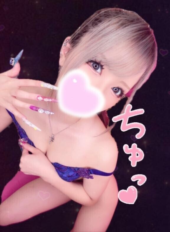 いっぱい