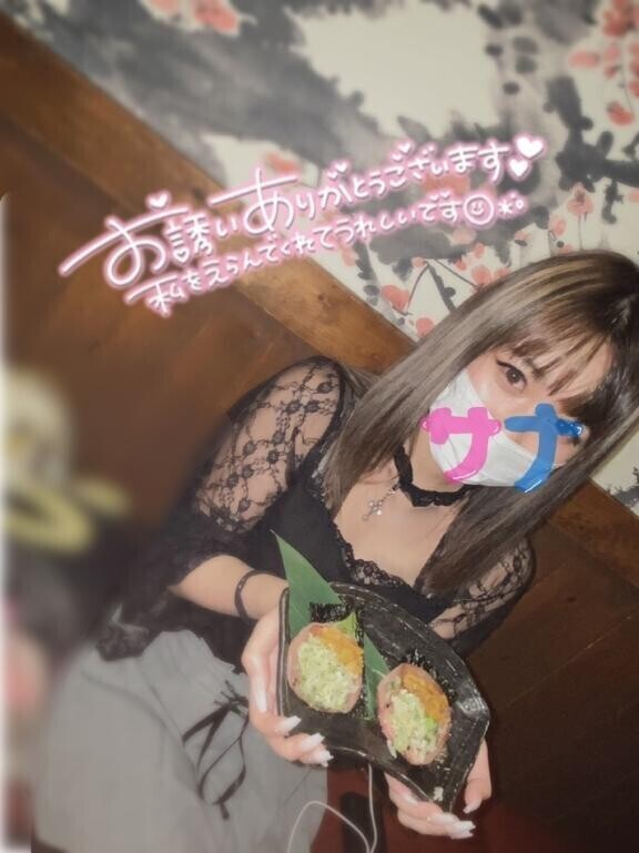 [お題]from:ぱっちりさん