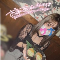 さな