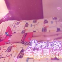 さな