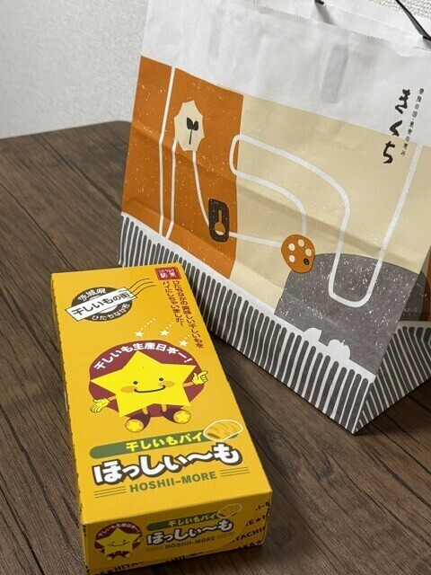 ありがとうございました