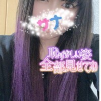 さな