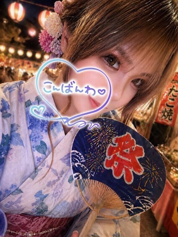 まだ起きてる？