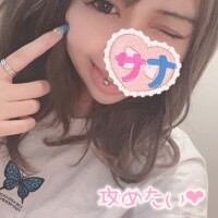 さな