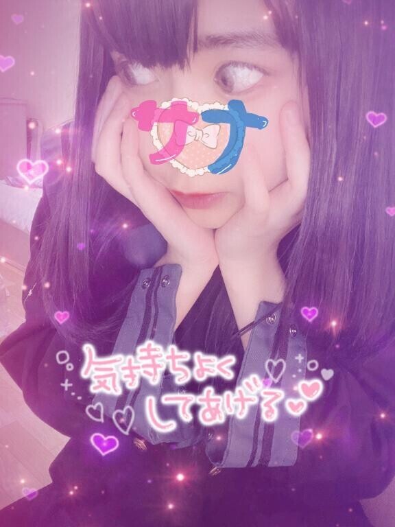 癒しを込めて気持ちよく?