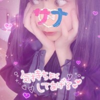 さな