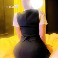 るか