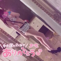 さな