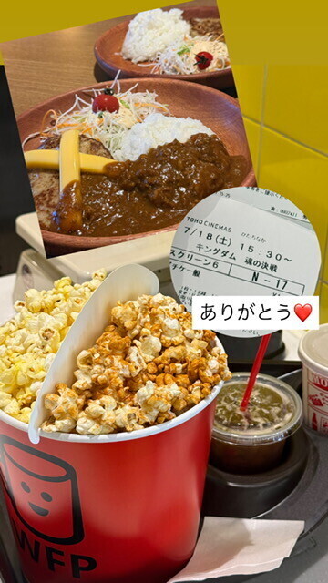 貸切ありがとうございました