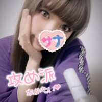 さな