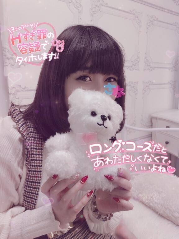 衝撃の事実。
