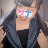 さな