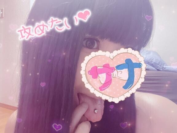 次回?15時過ぎから！