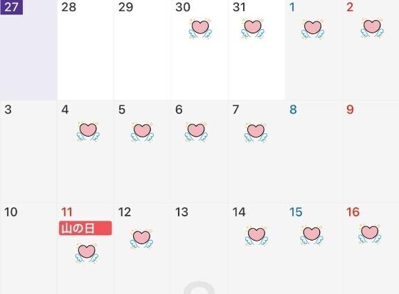?8月前半シフト?