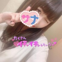 さな