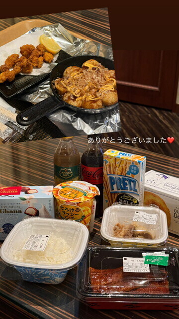 ありがとうございました
