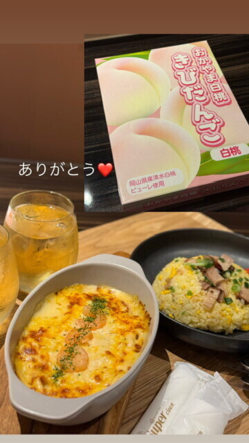 ありがとうございました