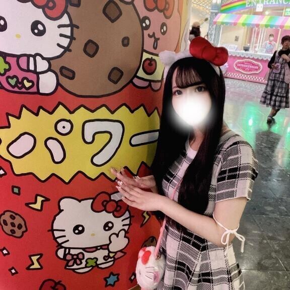 ?今日から?