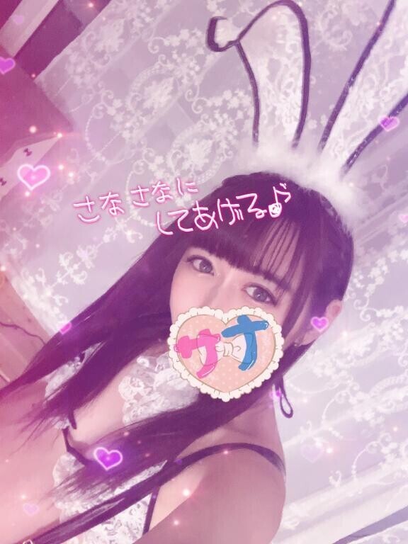 しゅしゅ！