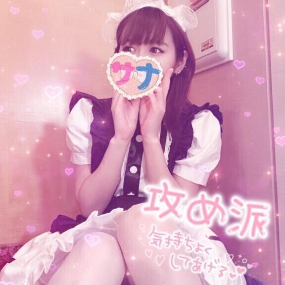 しゅしゅ！
