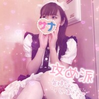 さな