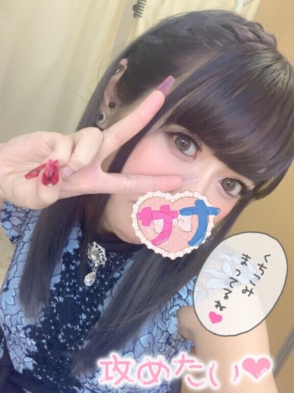 しゅしゅ！