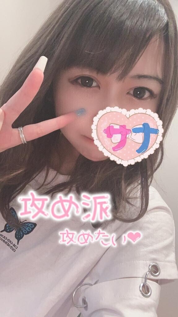 しゅしゅ！