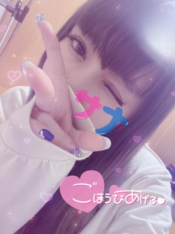 次の出勤予定?