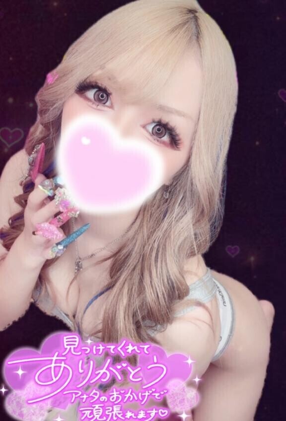 新鮮?
