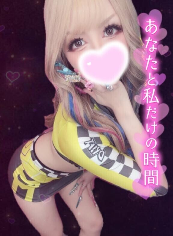 さわっちゃう