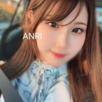 あんり