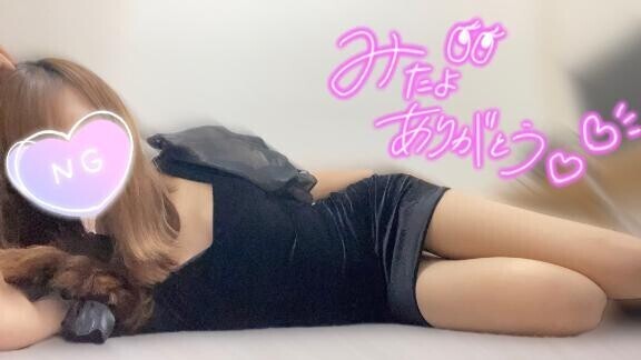 週末 ??