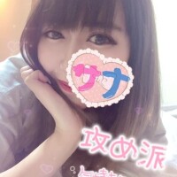 さな