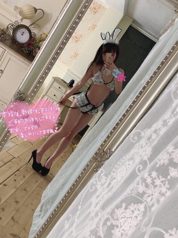 まだ会ったことない人へ?