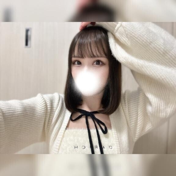 会ってからでも大歓迎?