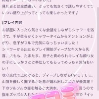 ねね