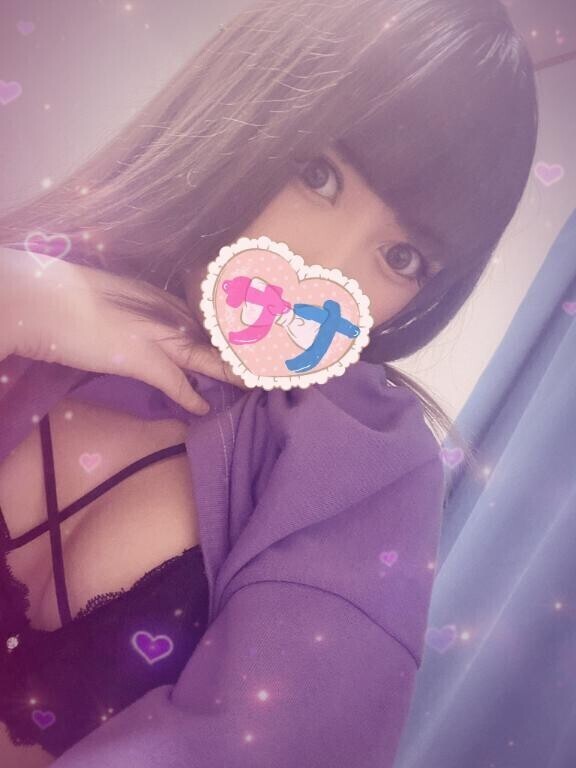 しゅっ！