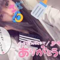 さな