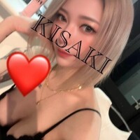 きさき