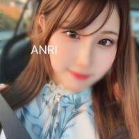 あんり