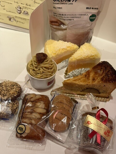ありがとうございました