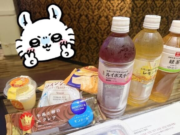 ?今日も満枠ありがとうございました?