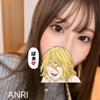 あんり