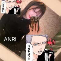 あんり