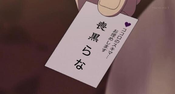 お埋めしまちゅ
