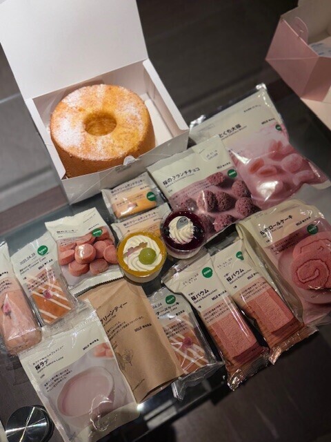 ありがとうございました
