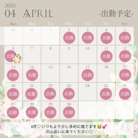 ちい