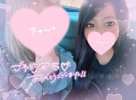 お礼??ビジホのお兄様