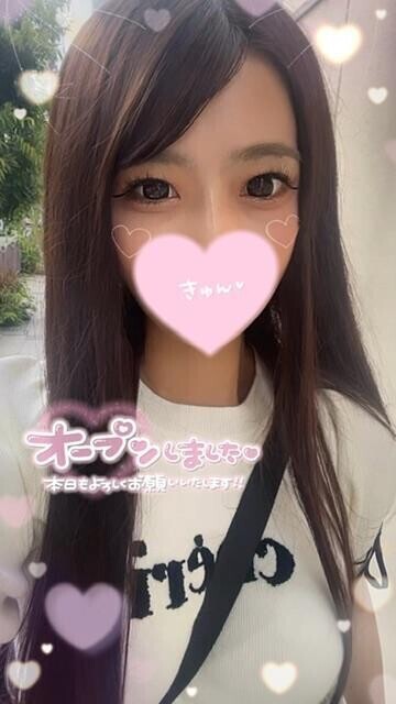 ?出勤します?