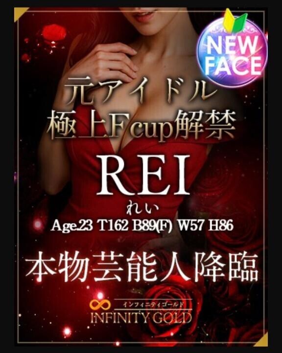 本物ですか？笑